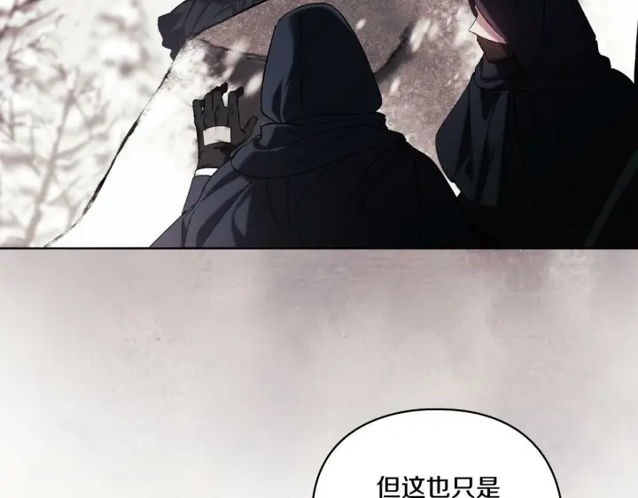 《双胞胎姐姐不再相信他人》第18话 他的性倾向？图93