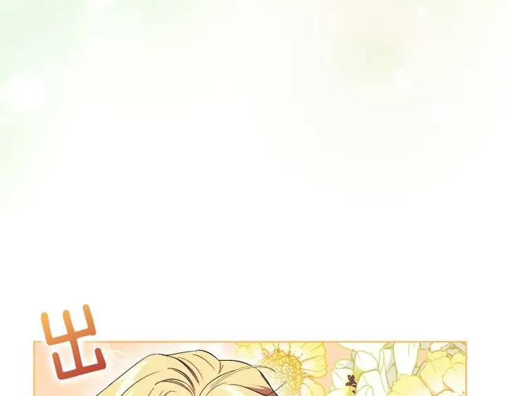 《双胞胎姐姐不再相信他人》第19话 逆转局势的计划图105