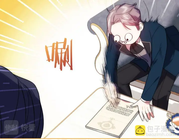 《双胞胎姐姐不再相信他人》第19话 逆转局势的计划图142