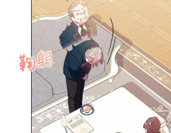 《双胞胎姐姐不再相信他人》第19话 逆转局势的计划图146