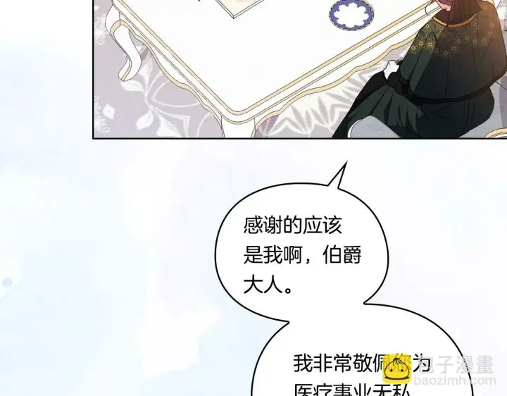 《双胞胎姐姐不再相信他人》第19话 逆转局势的计划图147