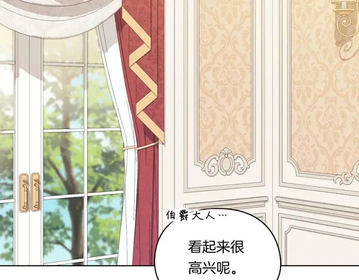 《双胞胎姐姐不再相信他人》第19话 逆转局势的计划图157