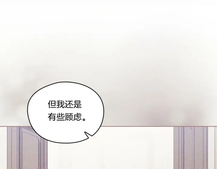 《双胞胎姐姐不再相信他人》第19话 逆转局势的计划图161