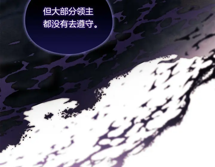 《双胞胎姐姐不再相信他人》第19话 逆转局势的计划图29