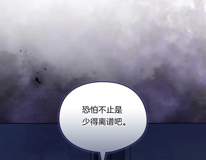 《双胞胎姐姐不再相信他人》第19话 逆转局势的计划图37