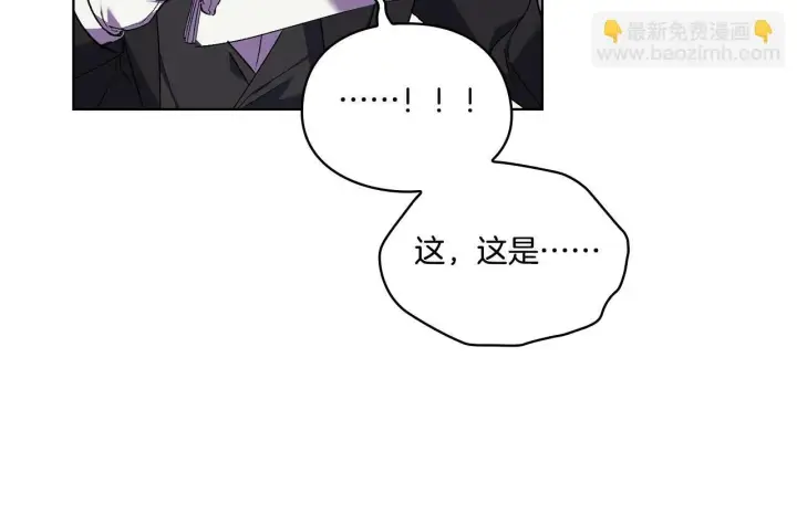 《双胞胎姐姐不再相信他人》第19话 逆转局势的计划图50