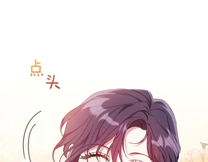 《双胞胎姐姐不再相信他人》第19话 逆转局势的计划图51
