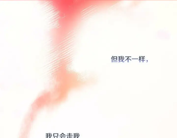 《双胞胎姐姐不再相信他人》第19话 逆转局势的计划图64