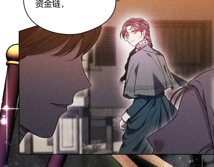 《双胞胎姐姐不再相信他人》第19话 逆转局势的计划图69