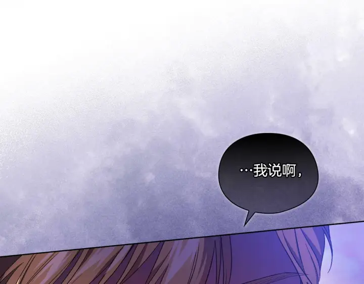 《双胞胎姐姐不再相信他人》第20话 成功的基石图104