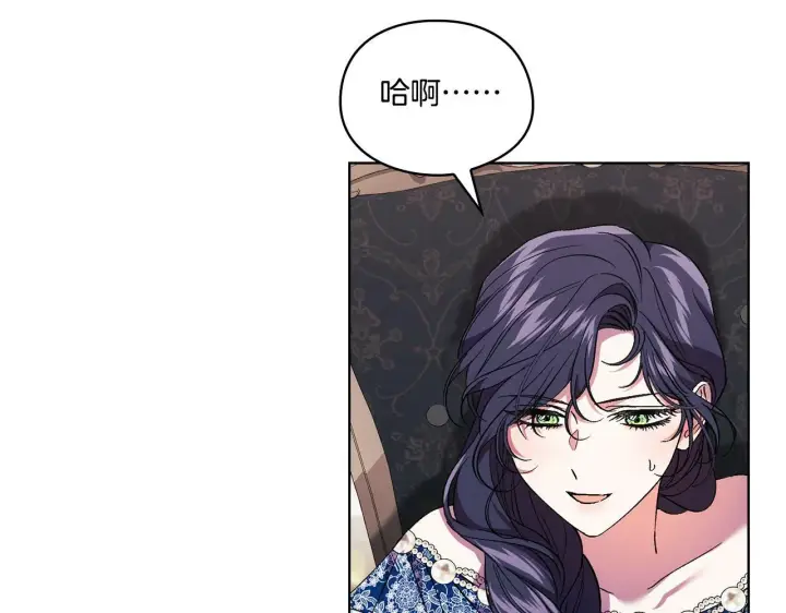 《双胞胎姐姐不再相信他人》第20话 成功的基石图134