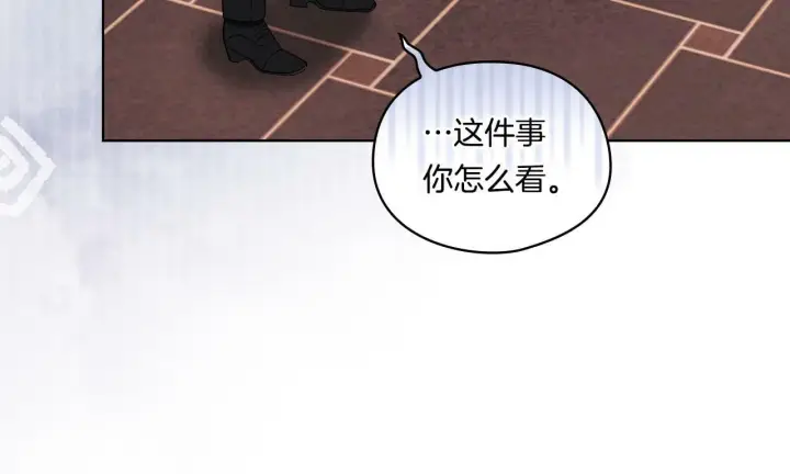 《双胞胎姐姐不再相信他人》第20话 成功的基石图71