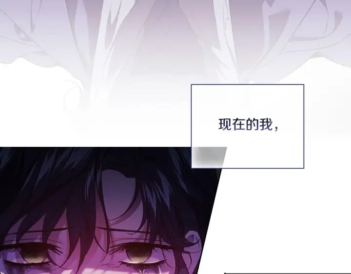 《双胞胎姐姐不再相信他人》第21话 攻守互换图113