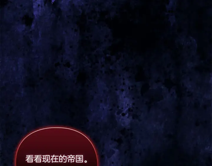 《双胞胎姐姐不再相信他人》第21话 攻守互换图128