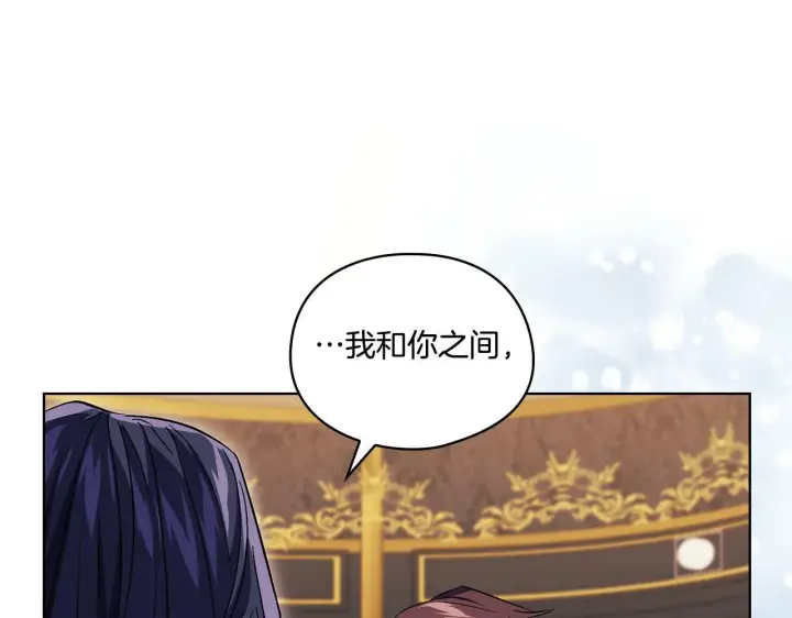 《双胞胎姐姐不再相信他人》第21话 攻守互换图160