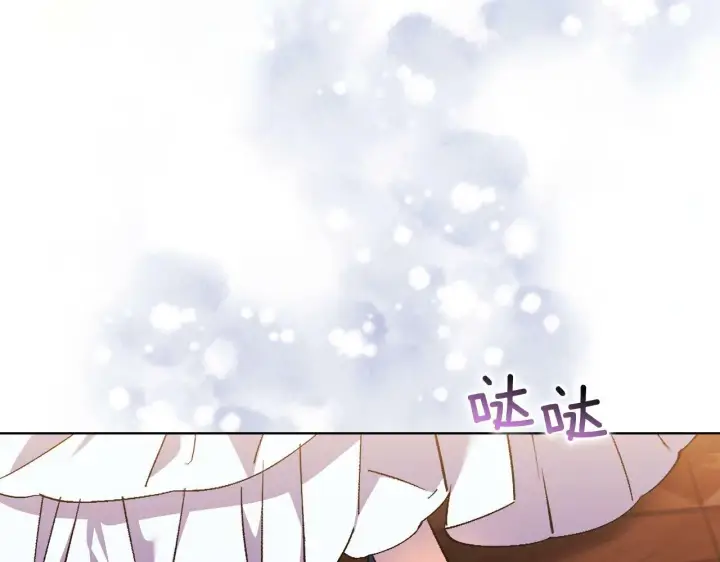 《双胞胎姐姐不再相信他人》第21话 攻守互换图162