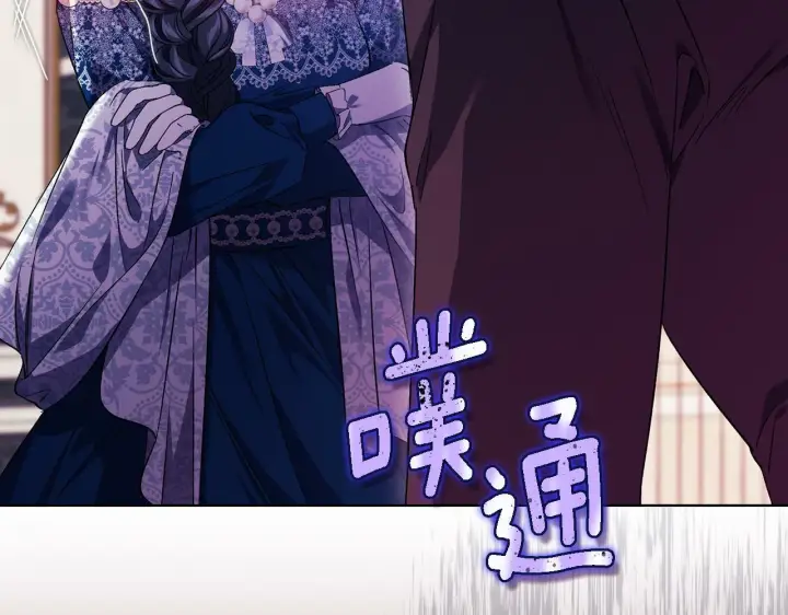 《双胞胎姐姐不再相信他人》第21话 攻守互换图180