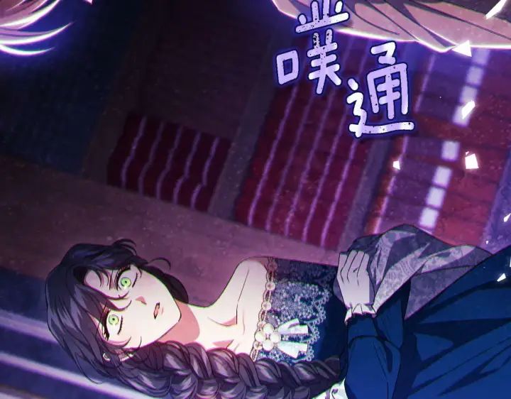 《双胞胎姐姐不再相信他人》第21话 攻守互换图184