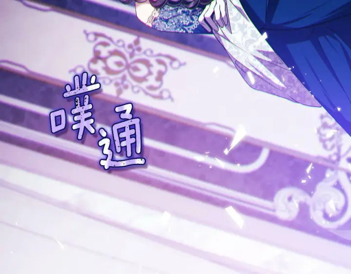《双胞胎姐姐不再相信他人》第21话 攻守互换图185
