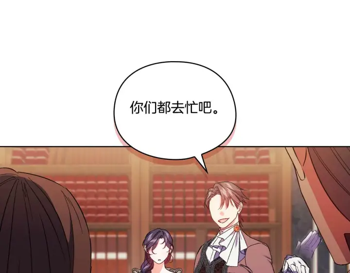 《双胞胎姐姐不再相信他人》第21话 攻守互换图29