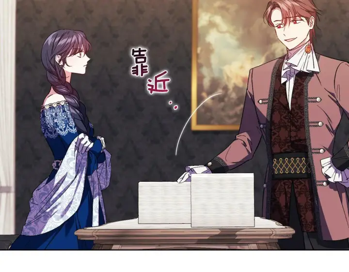 《双胞胎姐姐不再相信他人》第21话 攻守互换图39