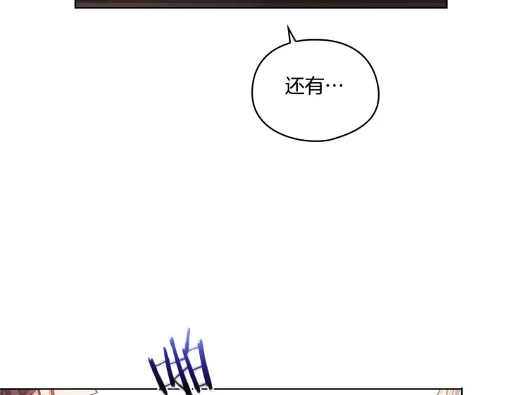 《双胞胎姐姐不再相信他人》第21话 攻守互换图43
