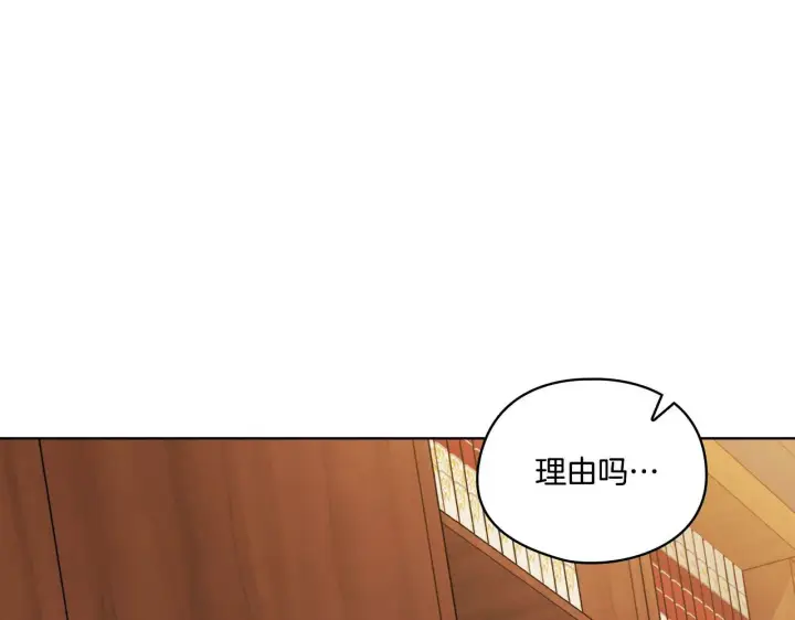 《双胞胎姐姐不再相信他人》第21话 攻守互换图58
