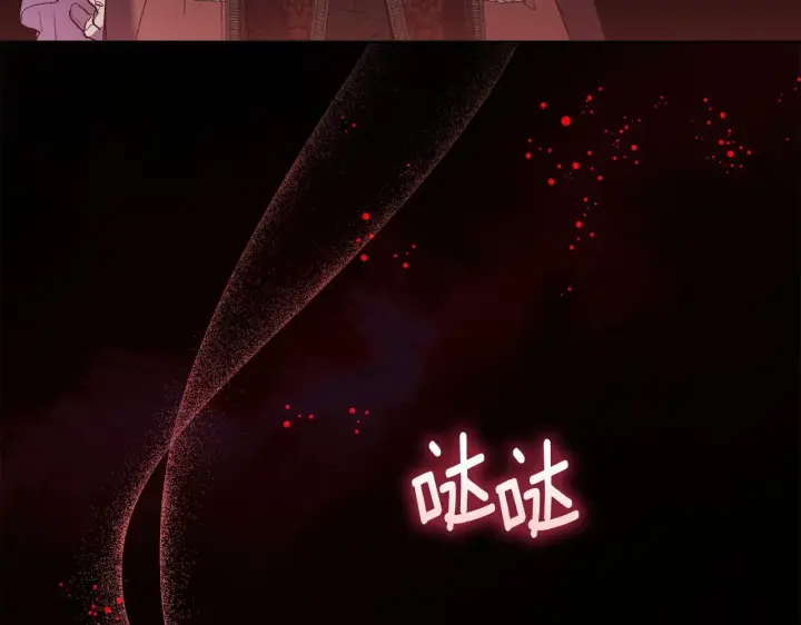 《双胞胎姐姐不再相信他人》第21话 攻守互换图6