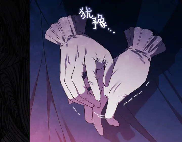 《双胞胎姐姐不再相信他人》第21话 攻守互换图66