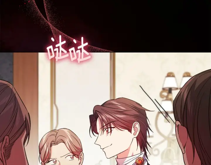 《双胞胎姐姐不再相信他人》第21话 攻守互换图7