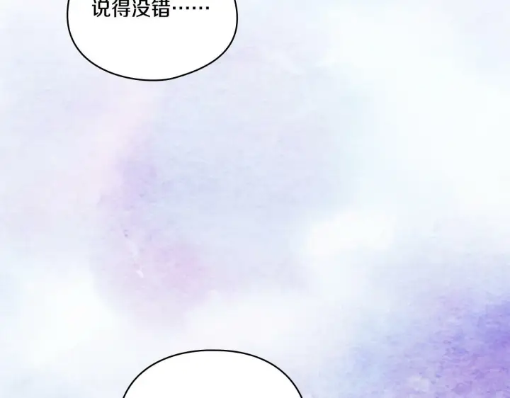 《双胞胎姐姐不再相信他人》第22话 他宣示主权图147