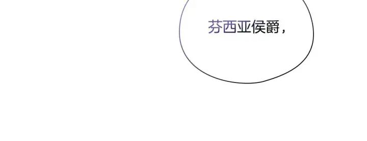 《双胞胎姐姐不再相信他人》第22话 他宣示主权图42