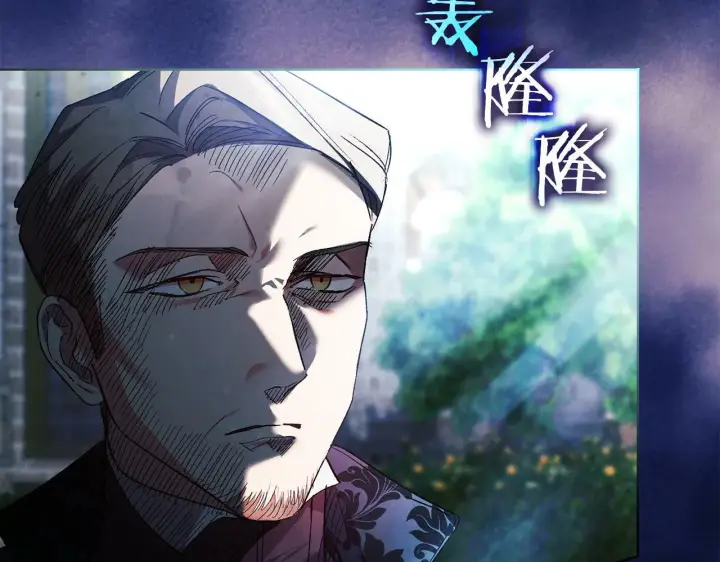 《双胞胎姐姐不再相信他人》第23话 我们的孩子图158