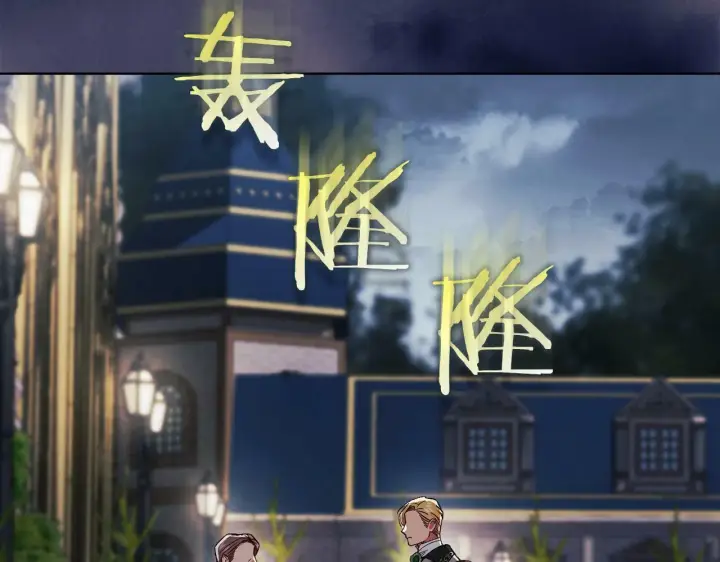 《双胞胎姐姐不再相信他人》第23话 我们的孩子图161