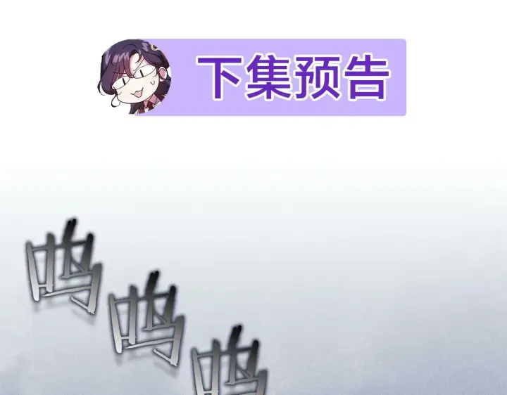 《双胞胎姐姐不再相信他人》第23话 我们的孩子图166