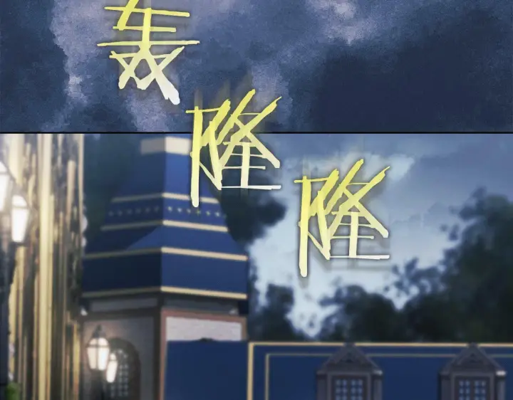 《双胞胎姐姐不再相信他人》第23话 我们的孩子图169