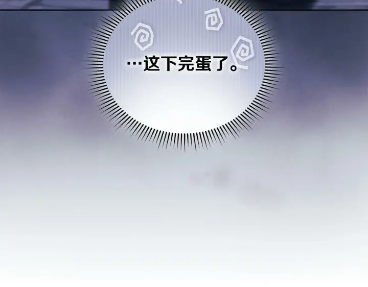 《双胞胎姐姐不再相信他人》第23话 我们的孩子图171