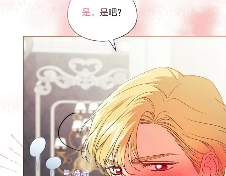 《双胞胎姐姐不再相信他人》第23话 我们的孩子图37