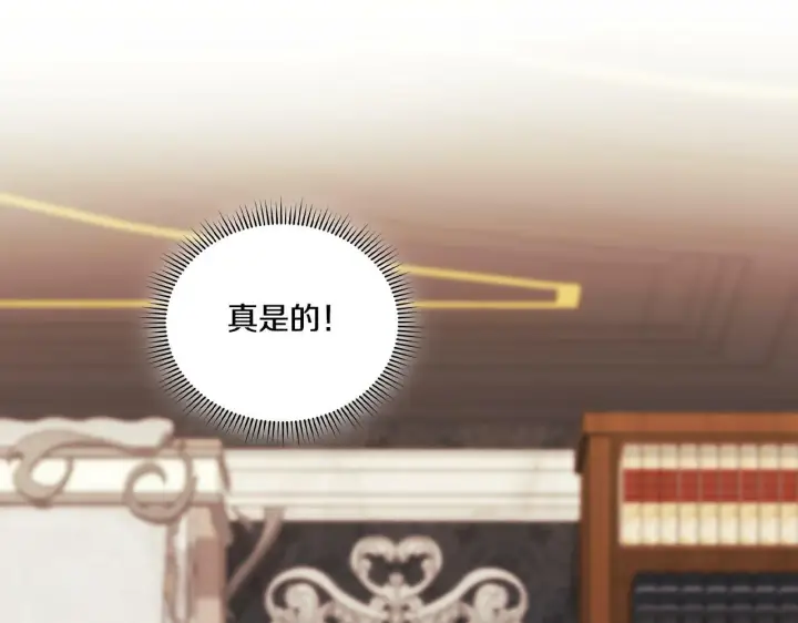 《双胞胎姐姐不再相信他人》第23话 我们的孩子图39
