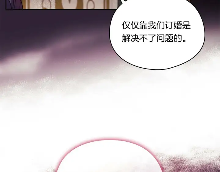 《双胞胎姐姐不再相信他人》第23话 我们的孩子图54