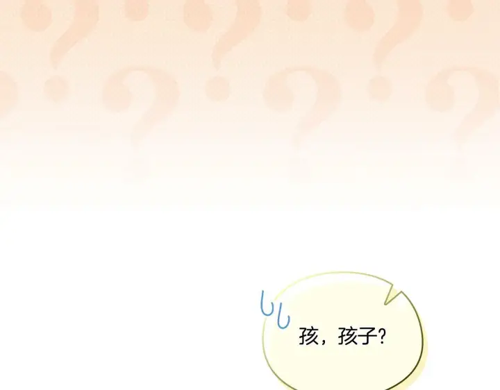 《双胞胎姐姐不再相信他人》第23话 我们的孩子图7