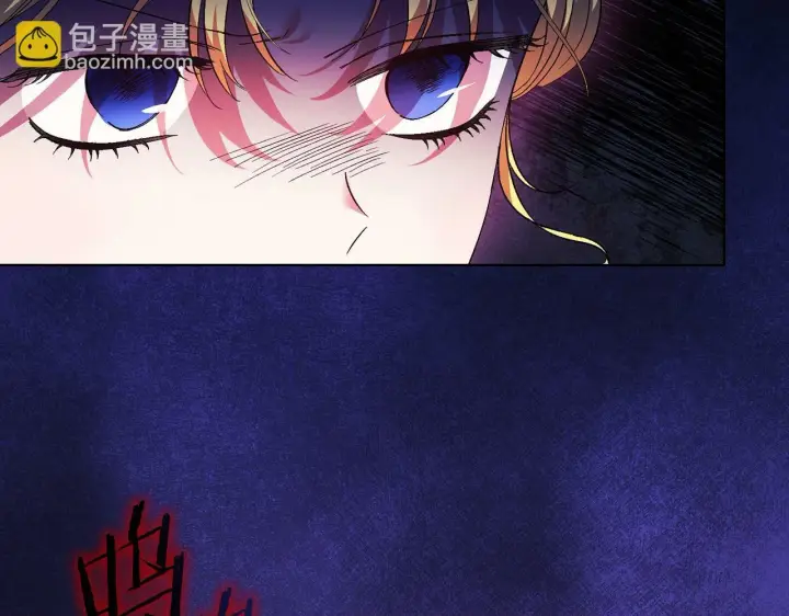 《双胞胎姐姐不再相信他人》第24话 情侣装拉仇恨图100