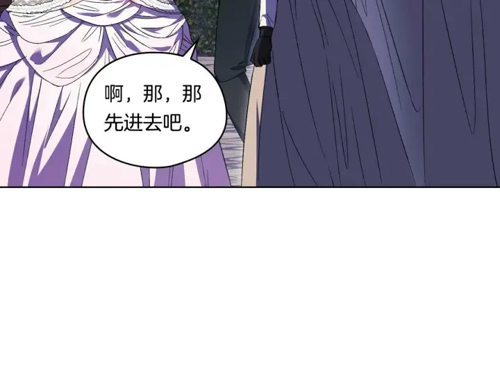 《双胞胎姐姐不再相信他人》第24话 情侣装拉仇恨图112