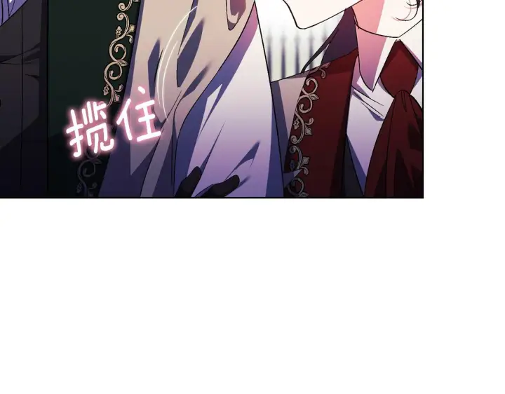 《双胞胎姐姐不再相信他人》第24话 情侣装拉仇恨图125