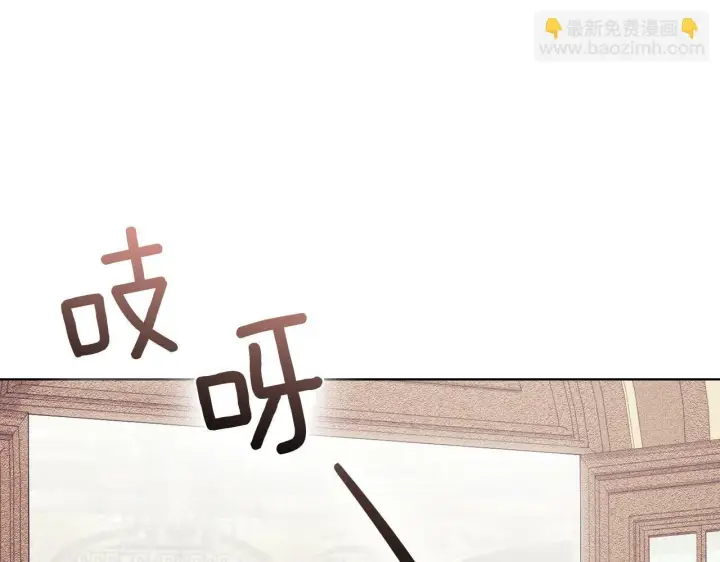 《双胞胎姐姐不再相信他人》第24话 情侣装拉仇恨图131