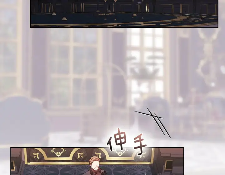 《双胞胎姐姐不再相信他人》第24话 情侣装拉仇恨图138
