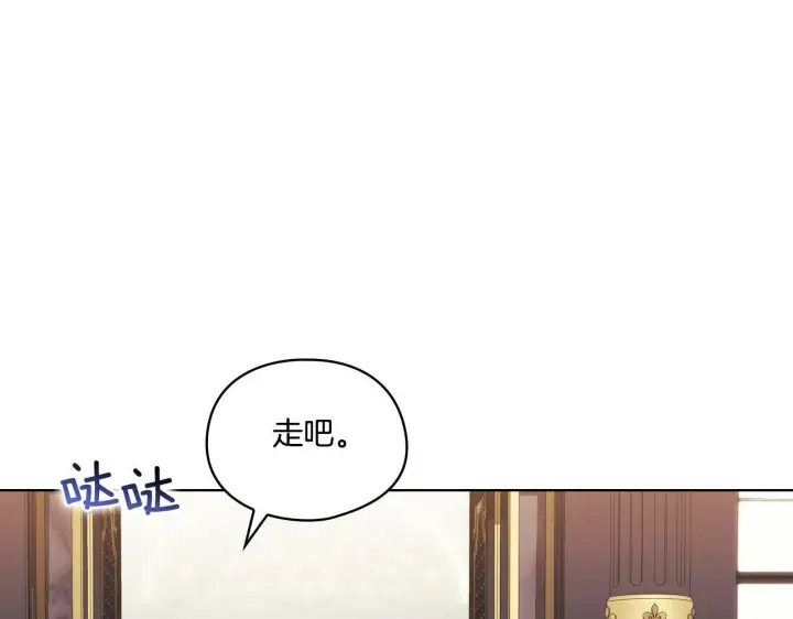 《双胞胎姐姐不再相信他人》第24话 情侣装拉仇恨图149
