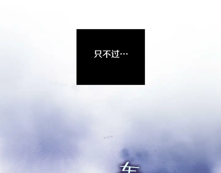 《双胞胎姐姐不再相信他人》第24话 情侣装拉仇恨图22