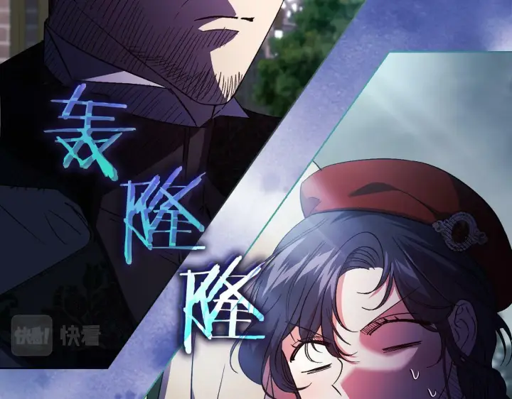 《双胞胎姐姐不再相信他人》第24话 情侣装拉仇恨图24