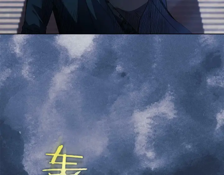 《双胞胎姐姐不再相信他人》第24话 情侣装拉仇恨图3